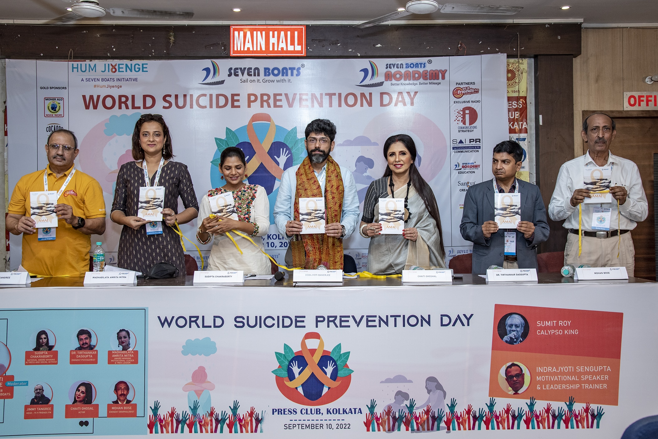 Seven Boats #HumJiyenge AMAL Book Launch at Press Club Kolkata - Seven Boats