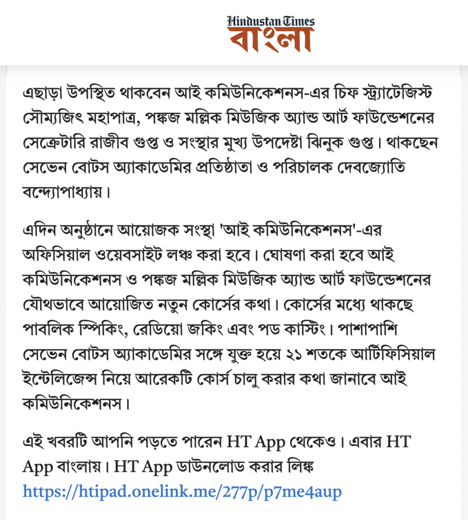 Photo Gallery 678 - Screenshot 2023 02 17 at 5.48.46 PM